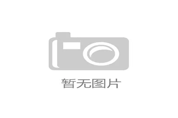 国足新任主帅揭晓亚洲少壮派教练正式上任备受认可 国足新任主帅揭晓亚洲少壮派教练正式上任备受认可