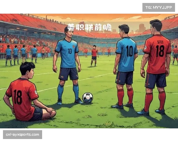 美职联防守反击战术有效性 面对强队时常奏效